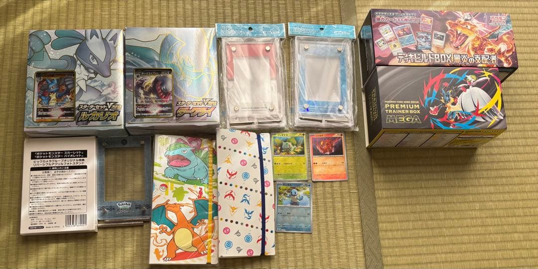 ポケカ　ポケモンカード　引退　まとめ売り