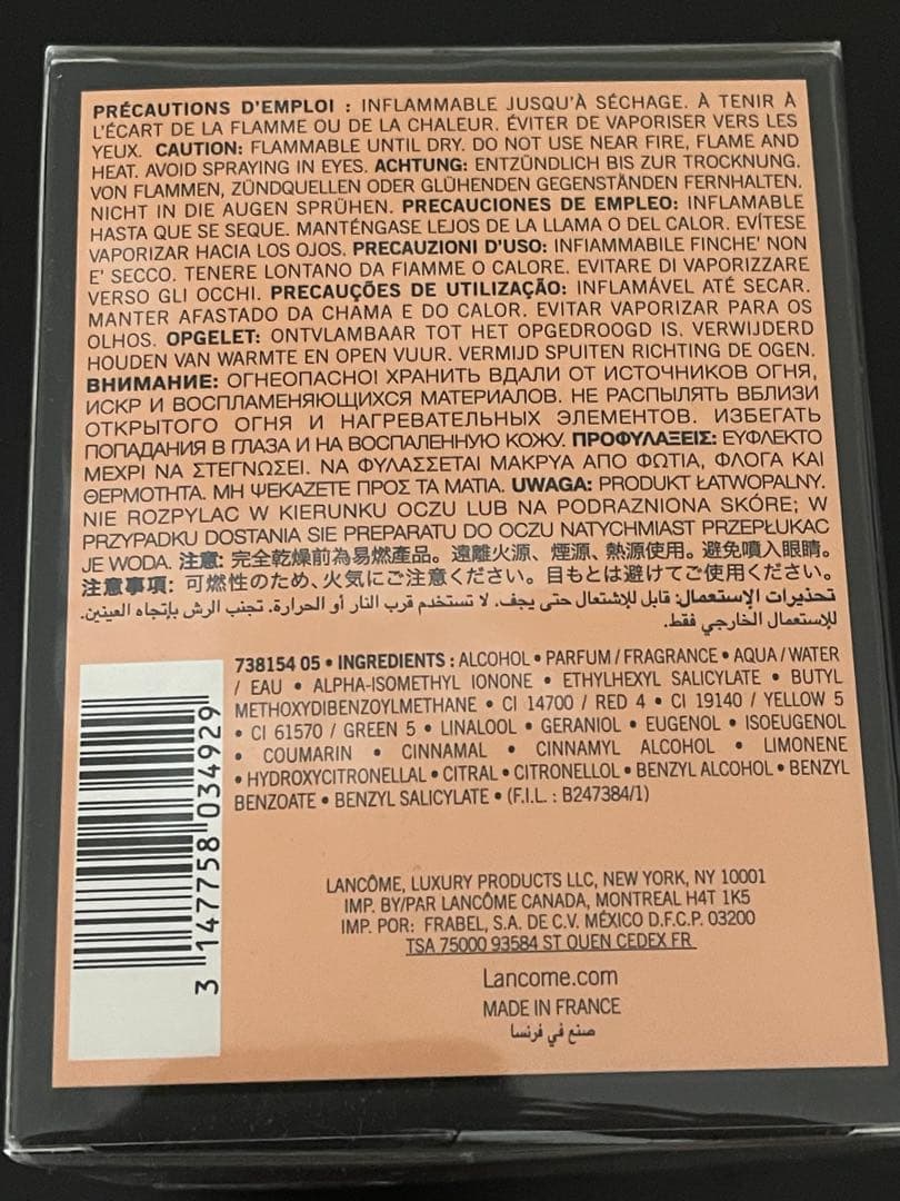 LANCOME Trésor L'Eau de Parfum 100ml