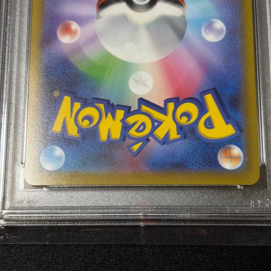 psa10 連番　ミライドンex sar