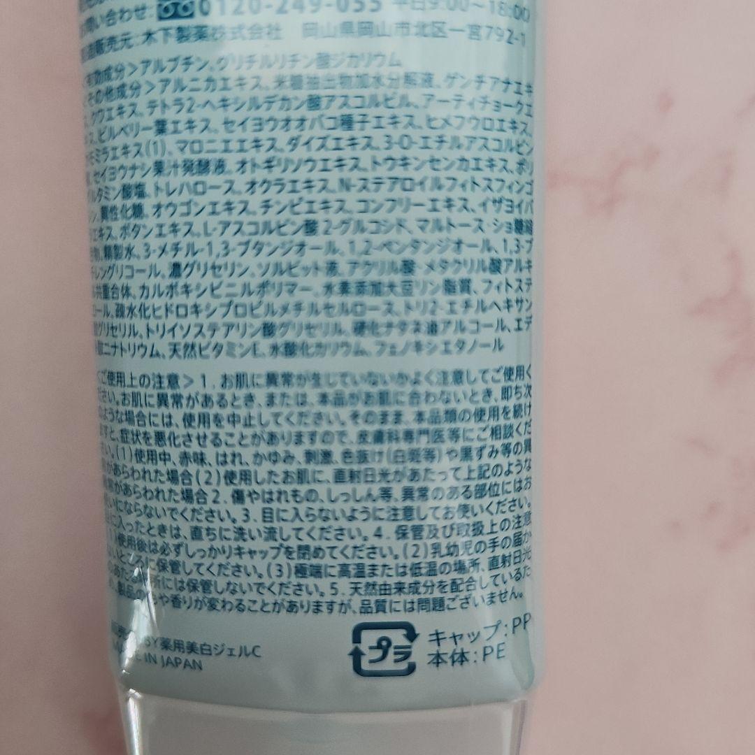 シズカゲル オールインワン 3本セット