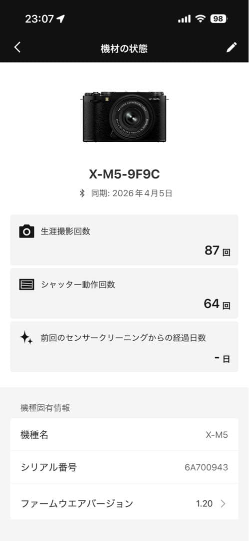 FUJIFILM X-M5 ブラック シャッター回数87 付属品多数