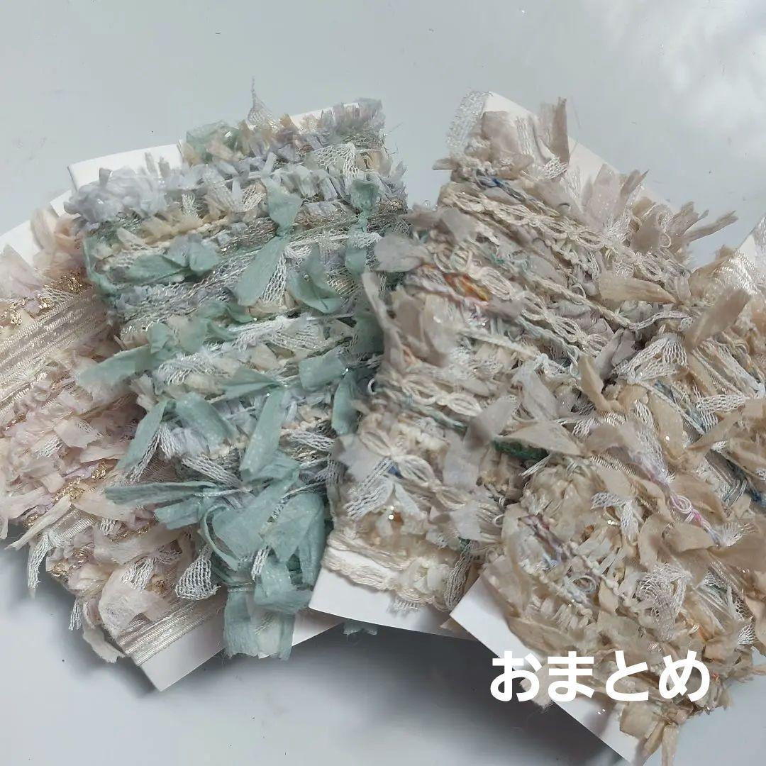 ハンドメイド 引き揃え糸 ２m巻×4 217