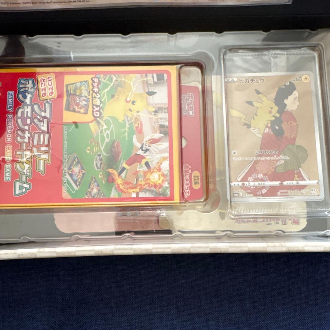 未開封 見返り美人ピカチュウ 月に雁ウッウ プロモ ポケモン切手BOX