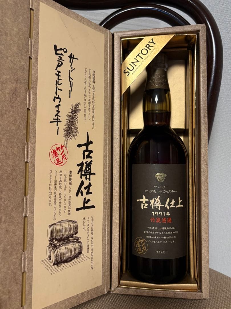 サントリー ピュアモルトウイスキー 古樽仕上1991年 竹炭濾過750ml43%