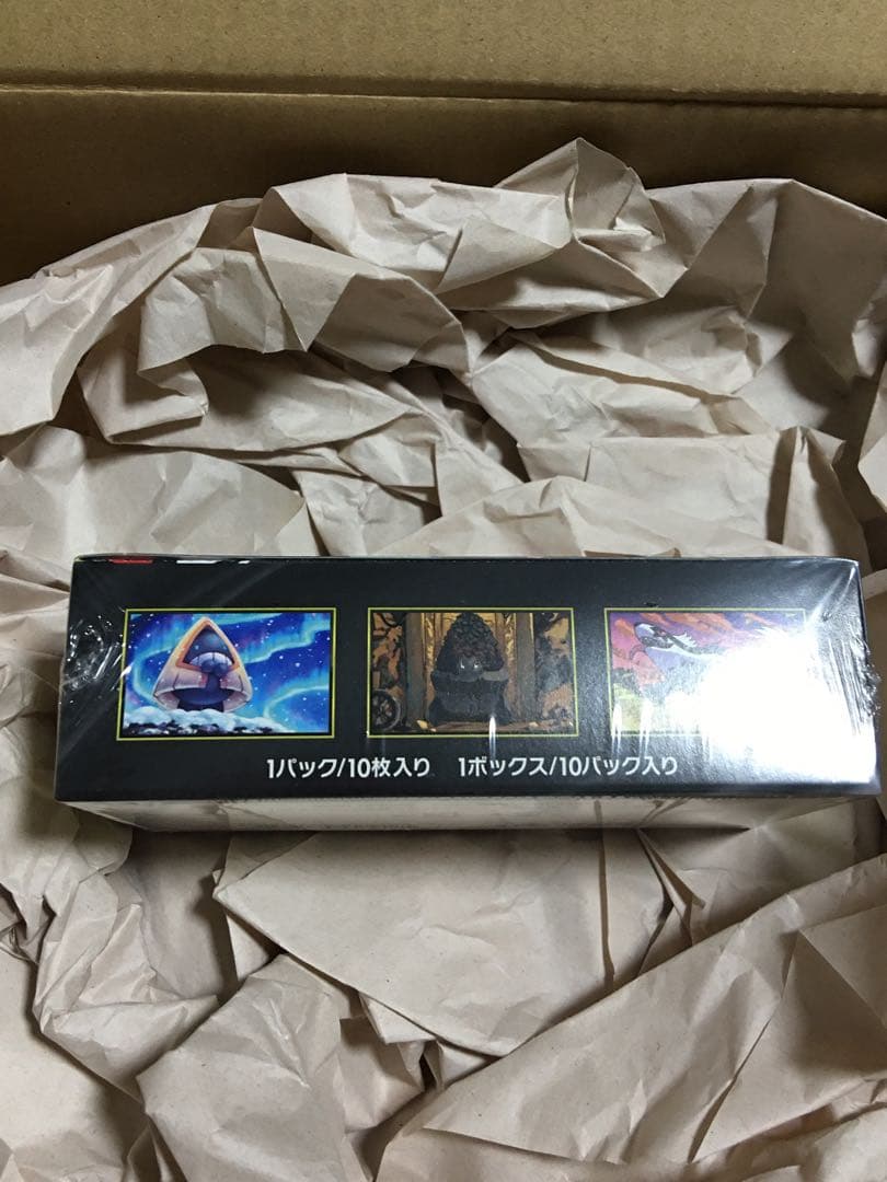 【新品未開封・シュリンク付き】MEGAドリームex BOX