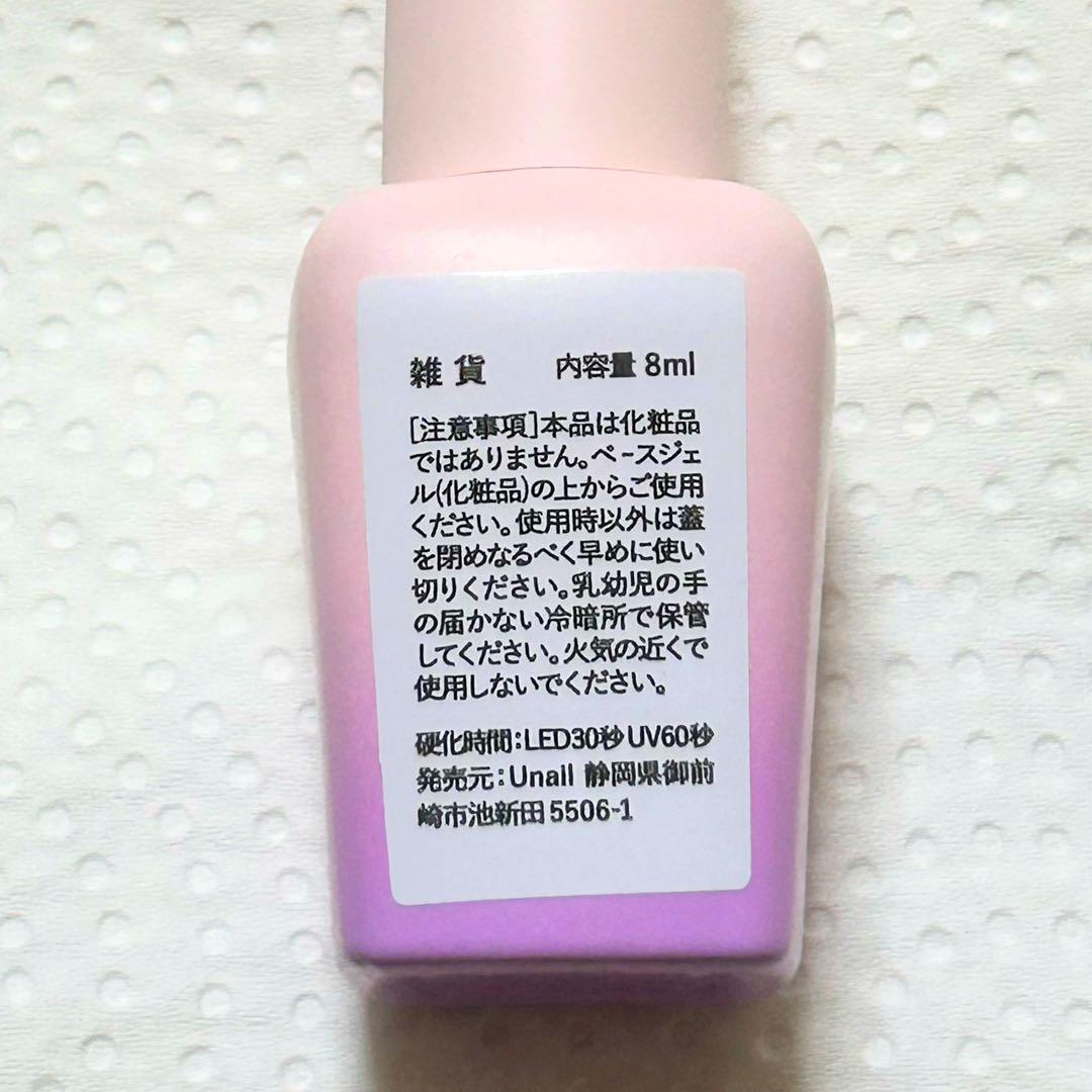 Ugel わがままマグ 01〜07セット