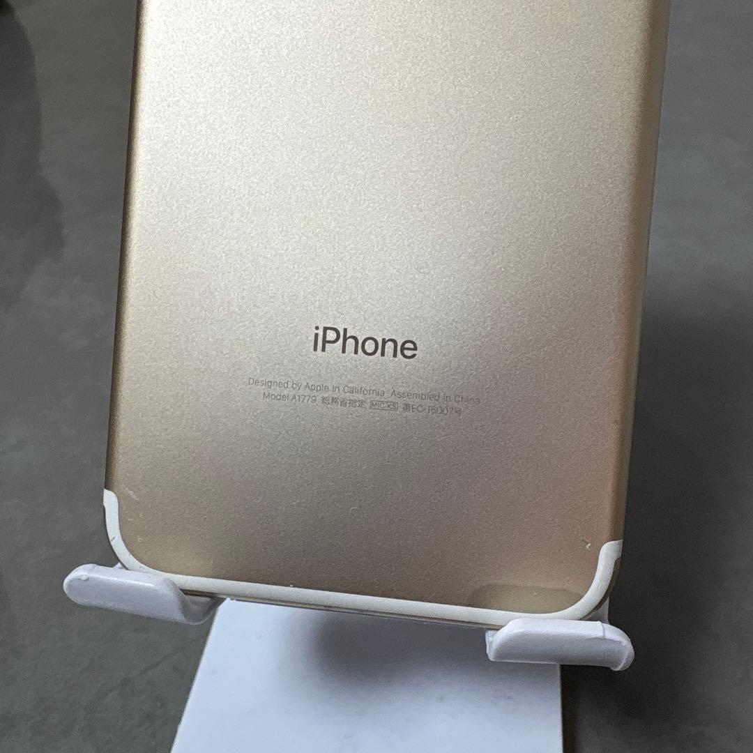 【美品】iPhone7 ゴールド 本体 128GB SIMフリー エアドロ