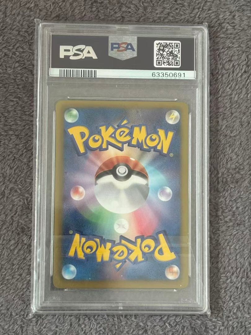 ピカチュウWAK 016/047 PSA10