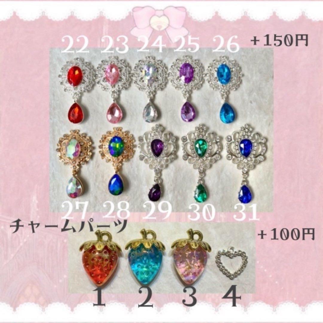 【受付中】オーダーページ ぬい服おリボンフルオーダー 10cm 20cm推しぬい