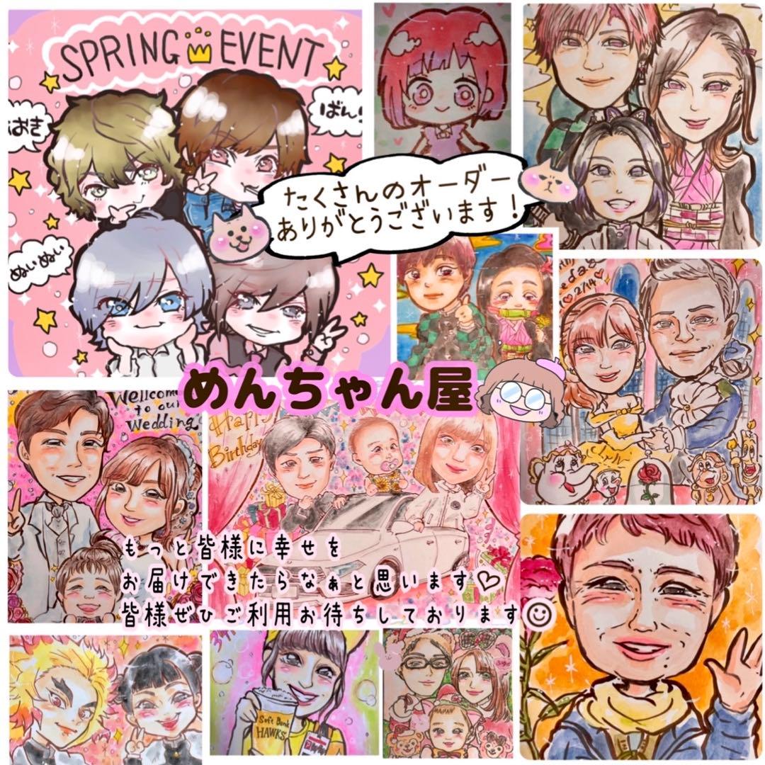 ＊ まいち様 似顔絵オーダー ご確認専用ページ ＊