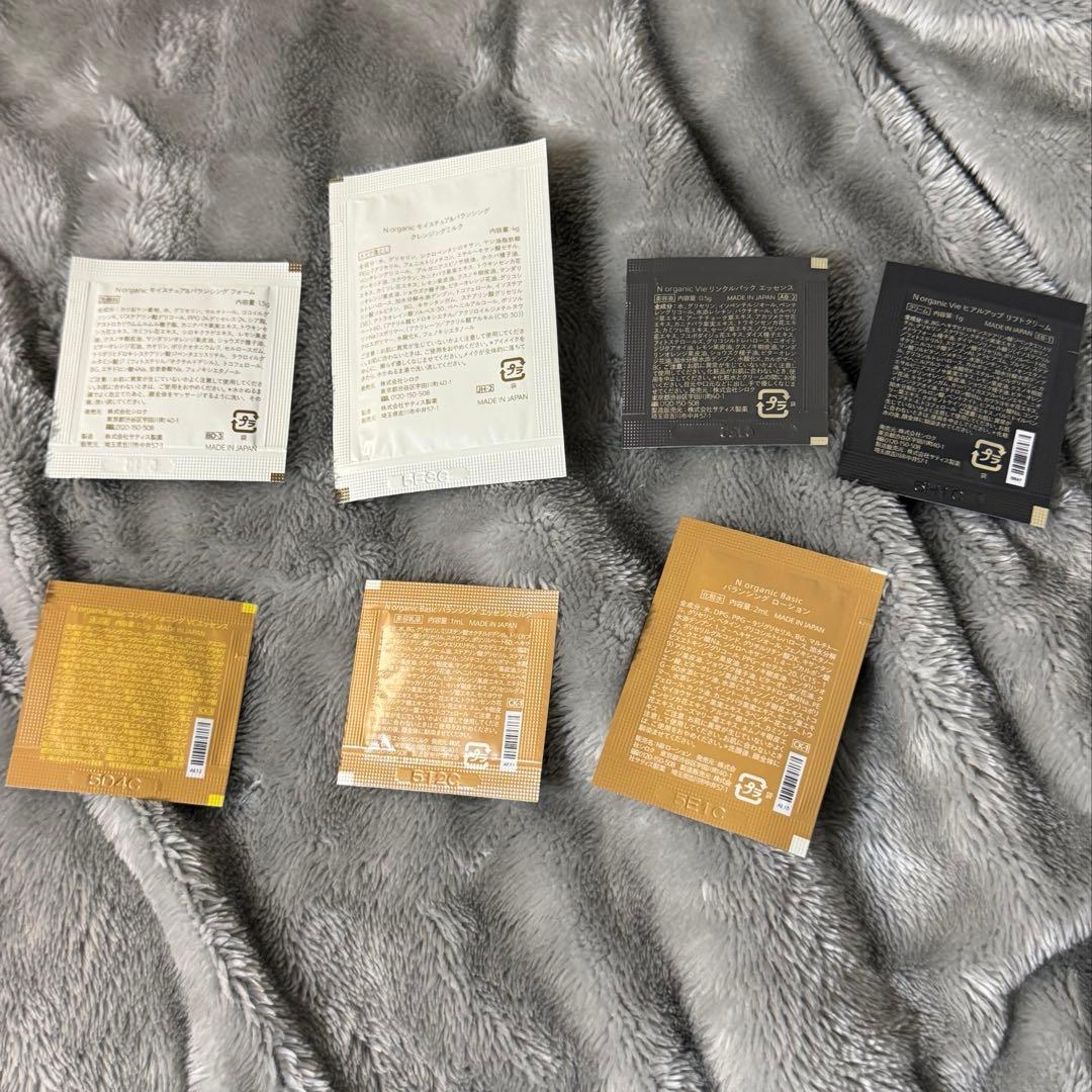 N organic Basic エヌオーガニック ベーシック　まとめて売り