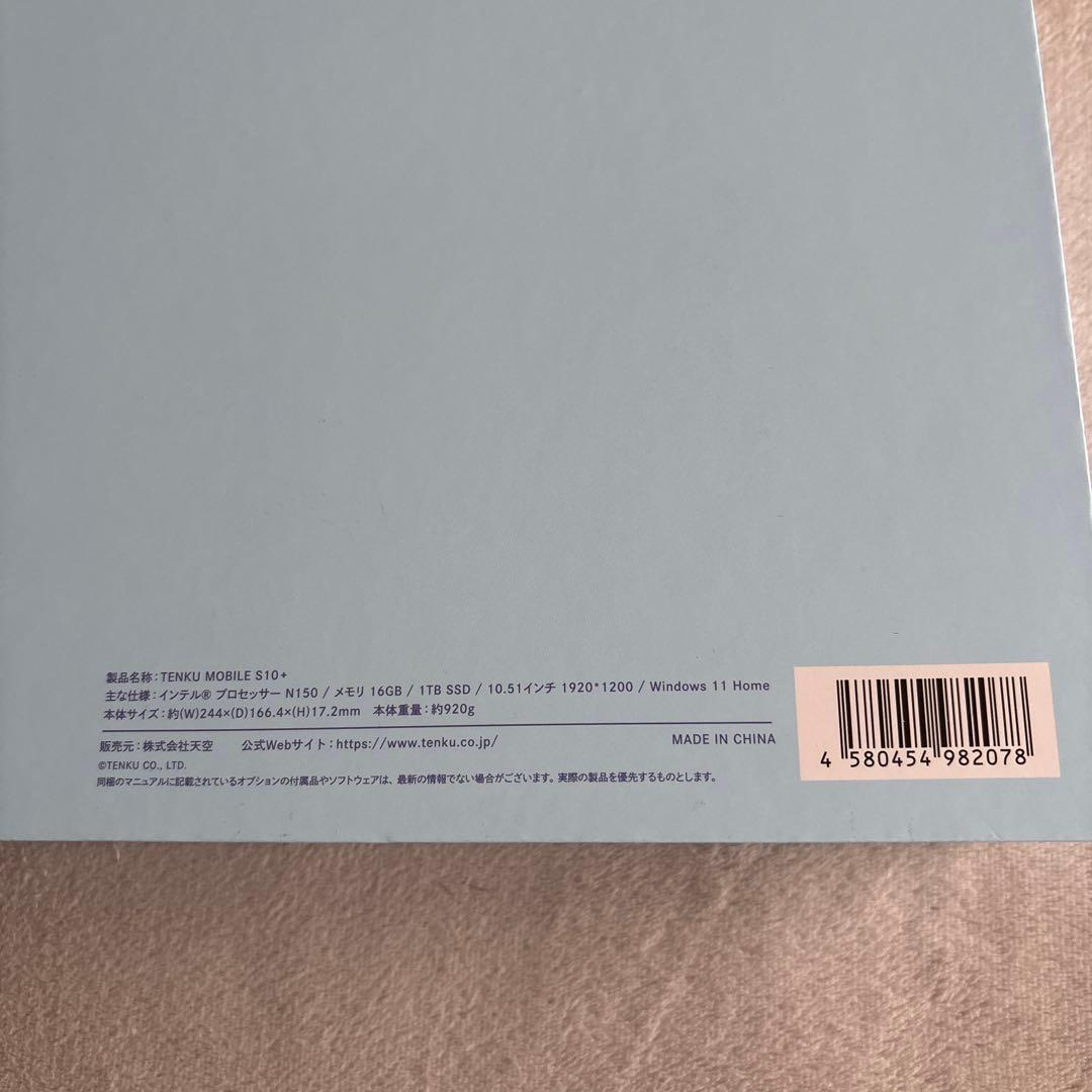 柳町京條 TENKU MOBILE S10➕