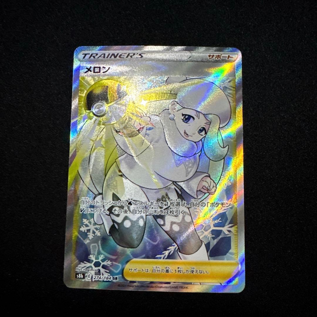ポケモンカード SR SAR まとめ売り
