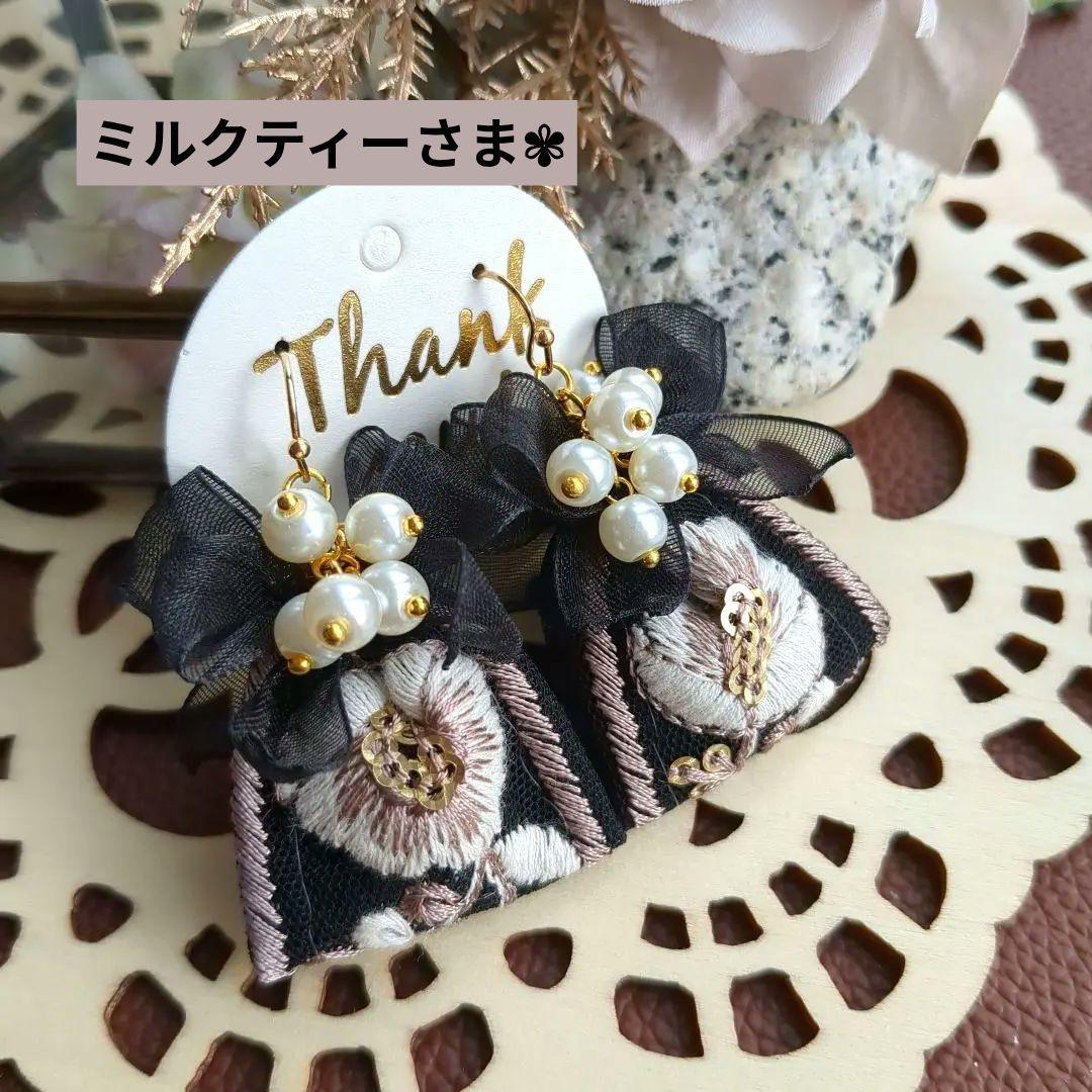 ミルクティーさま✾リクエスト 8点 まとめ商品 イヤリング