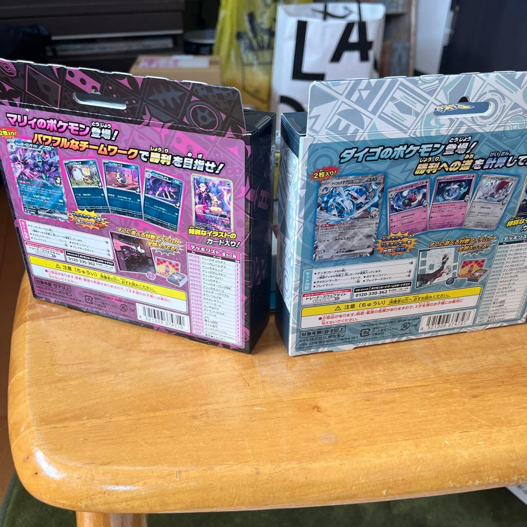 Box等まとめ売り【ポケカ】