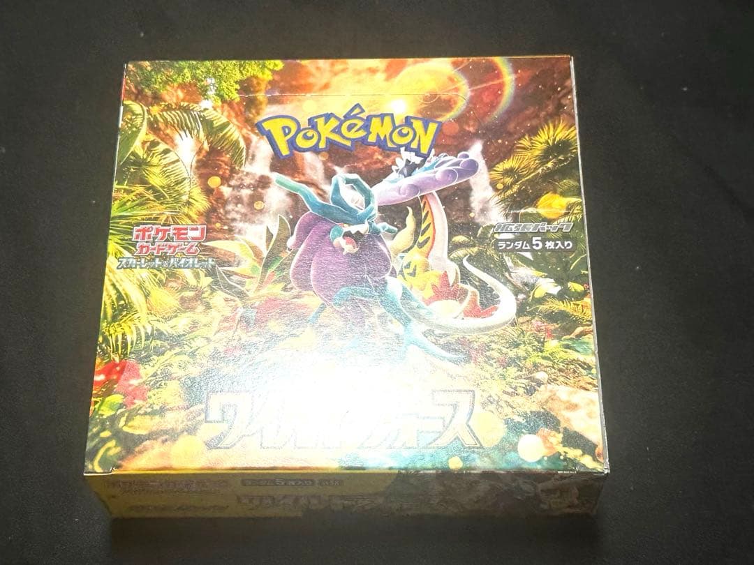 ポケモンカード　ワイルドフォースbox シュリンク無し　拡張パック