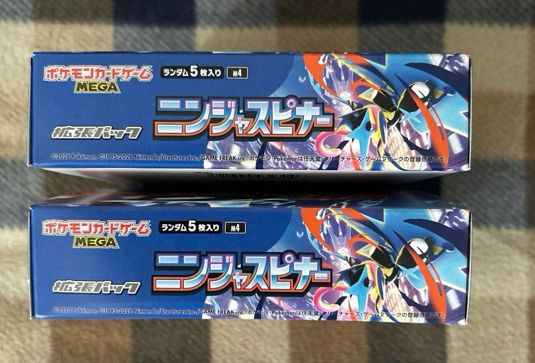 ポケモンカードMEGA 拡張パック　ニンジャスピナー　2box 未開封