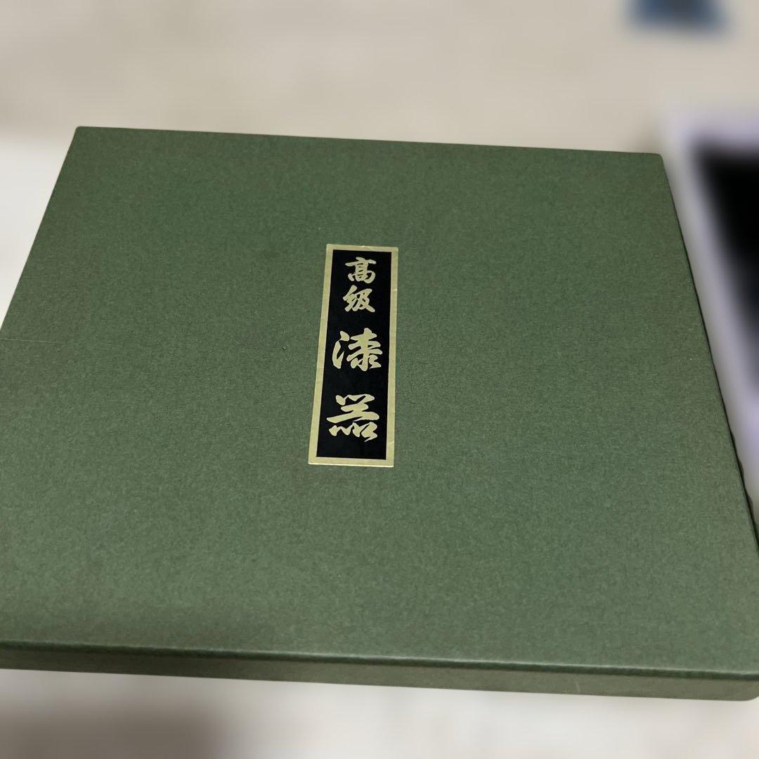 【希少年代物】高級漆器 電話帳＆ボールペンセット 金縁仕様 桜 紅葉 昇峰 銘入