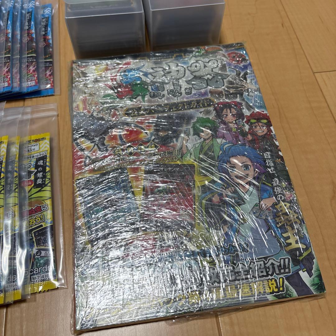 蟲神器　虫神器　セット売り　ダイソー　カードゲーム