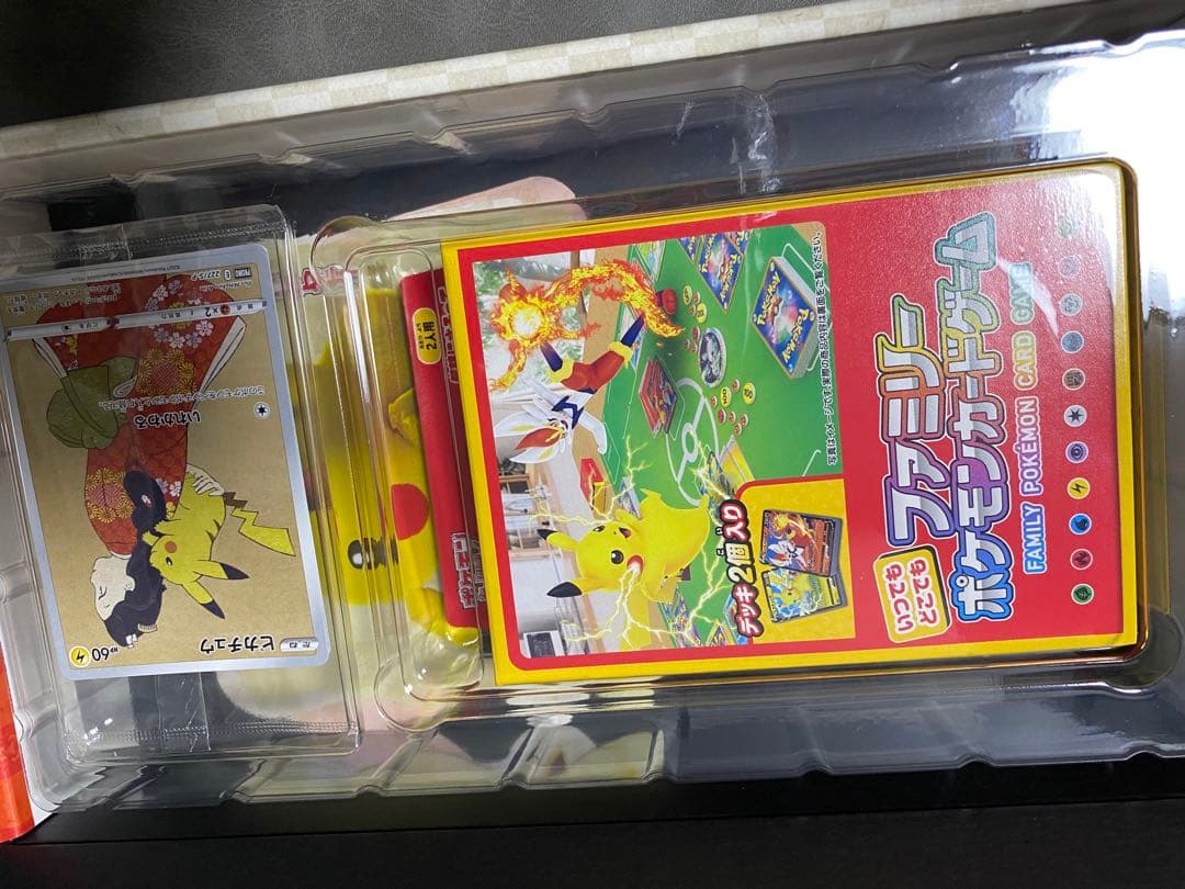 ポケモンカード 切手BOX 見返り美人 月に雁 完全未開封