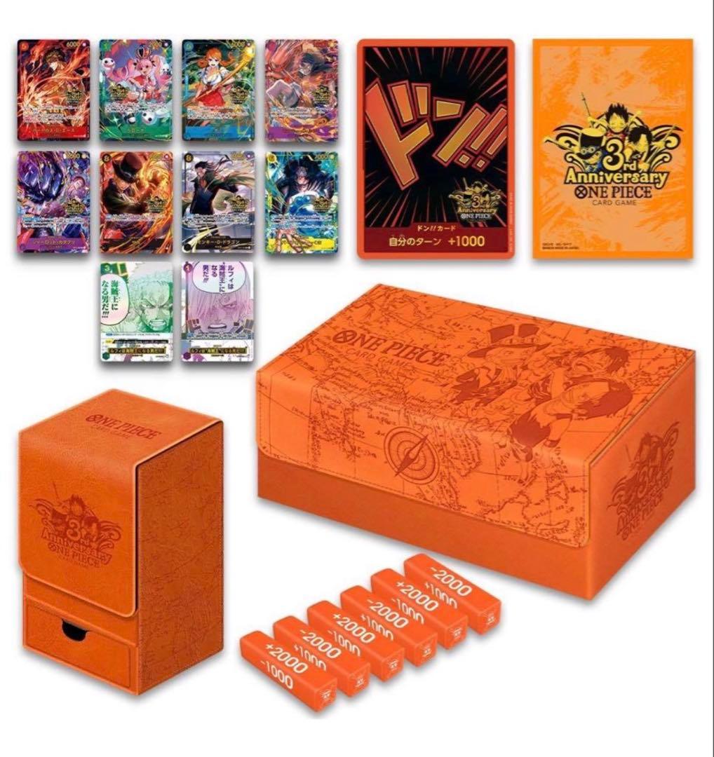 【超希少‼︎伝票跡なし‼︎】ワンピースカード 3rd ANNIVERSARY SET