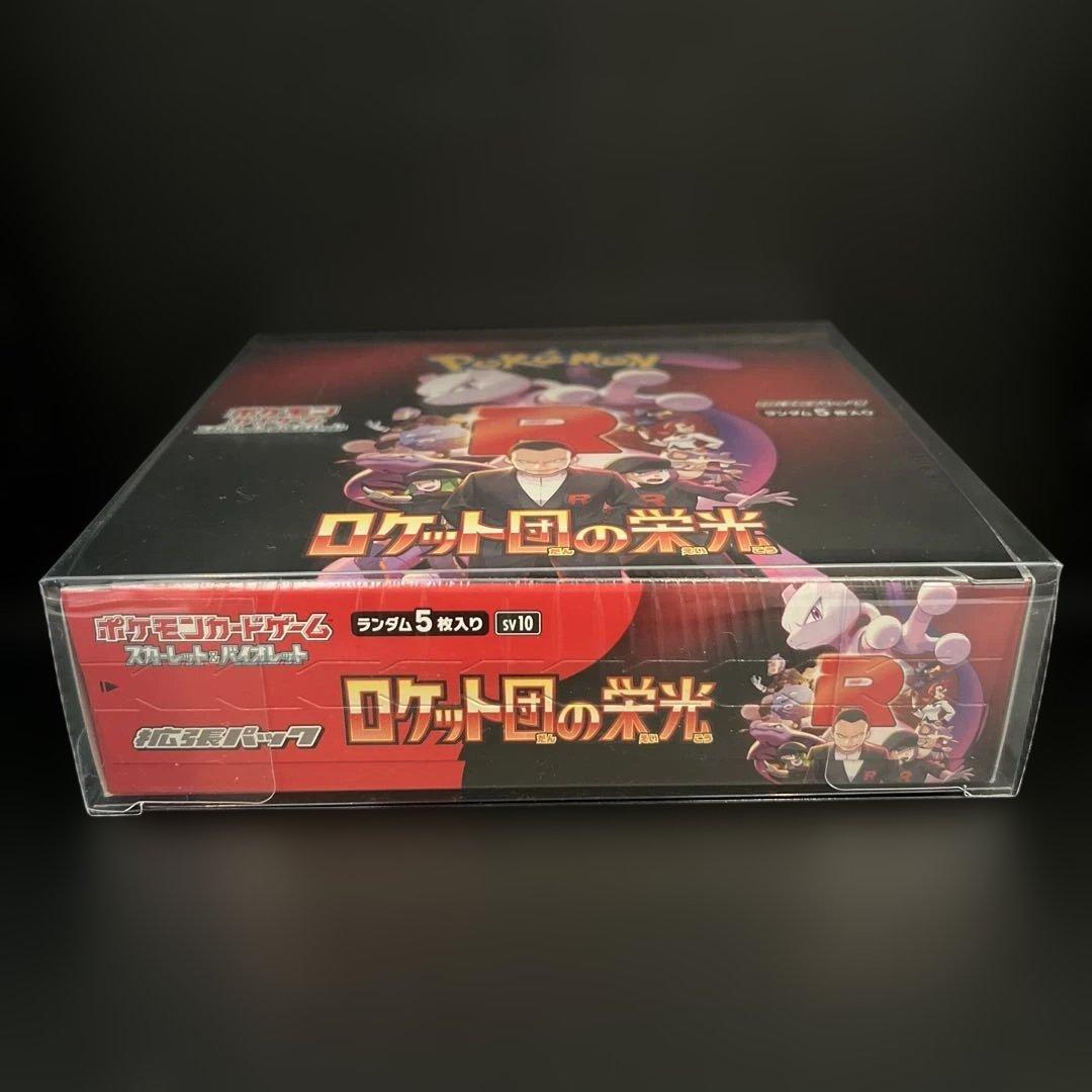 ポケモンカード ロケット団の栄光 1BOX