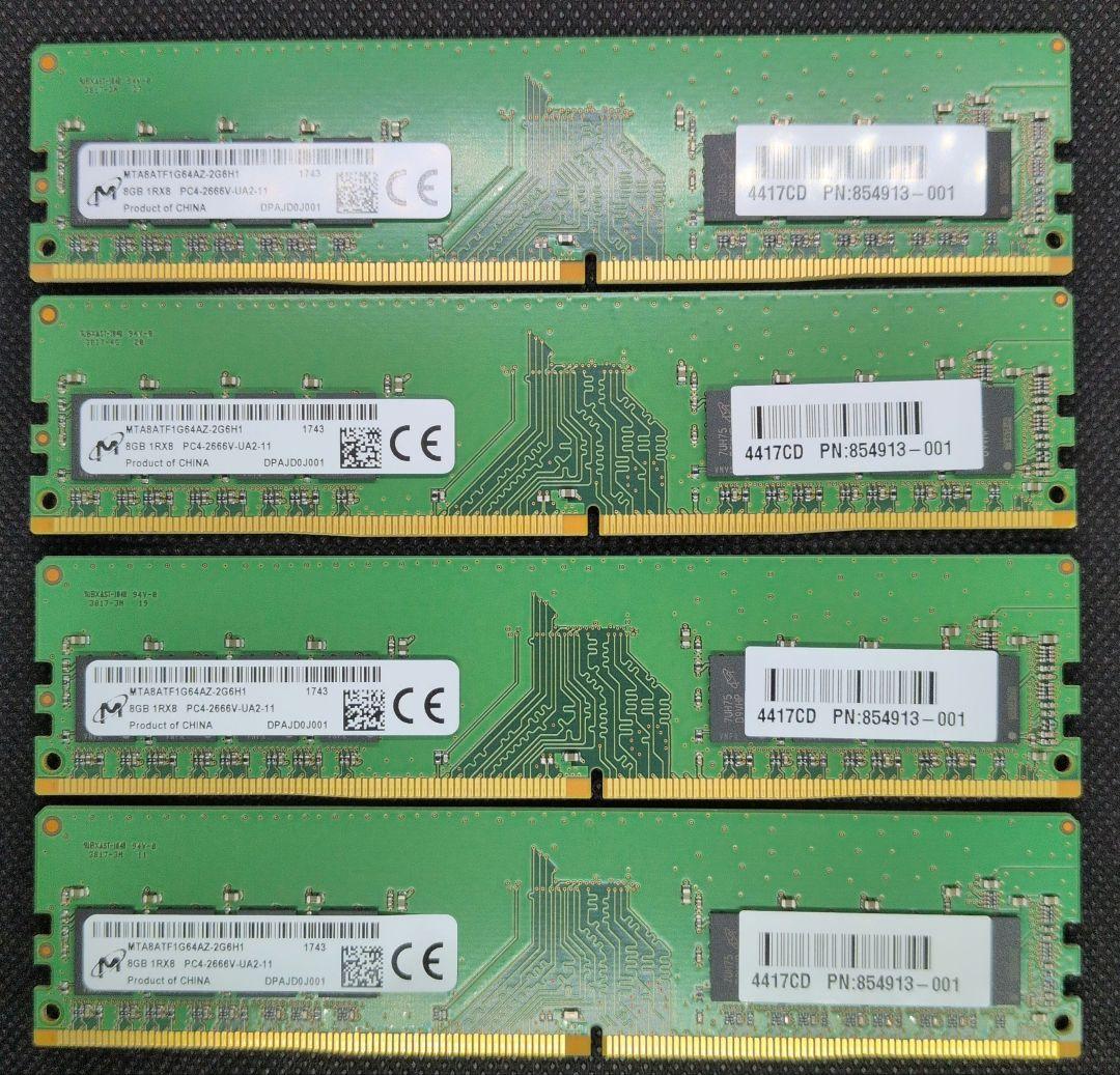 メモリー DDR4 8GB × 4枚 計32GB