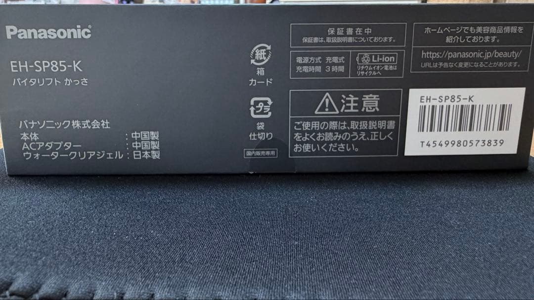 ひかる出品