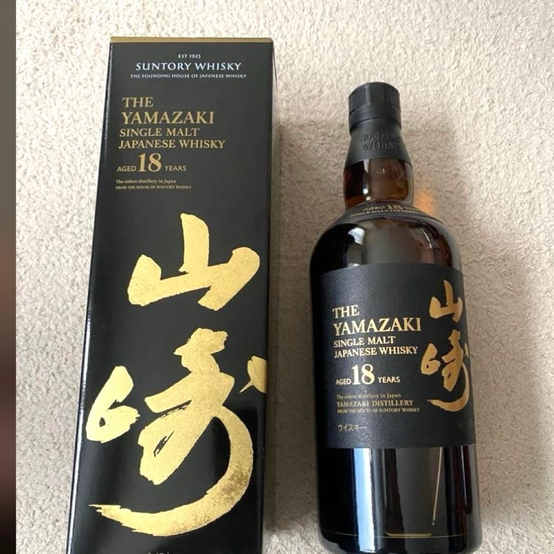 サントリー　山崎18年 700ml 箱付き