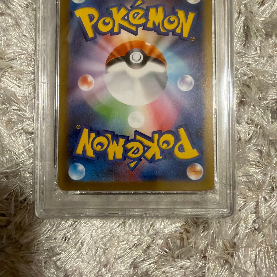 ポケモンカードゲーム インフェルノX メガリザードンX ex SAR PSA10