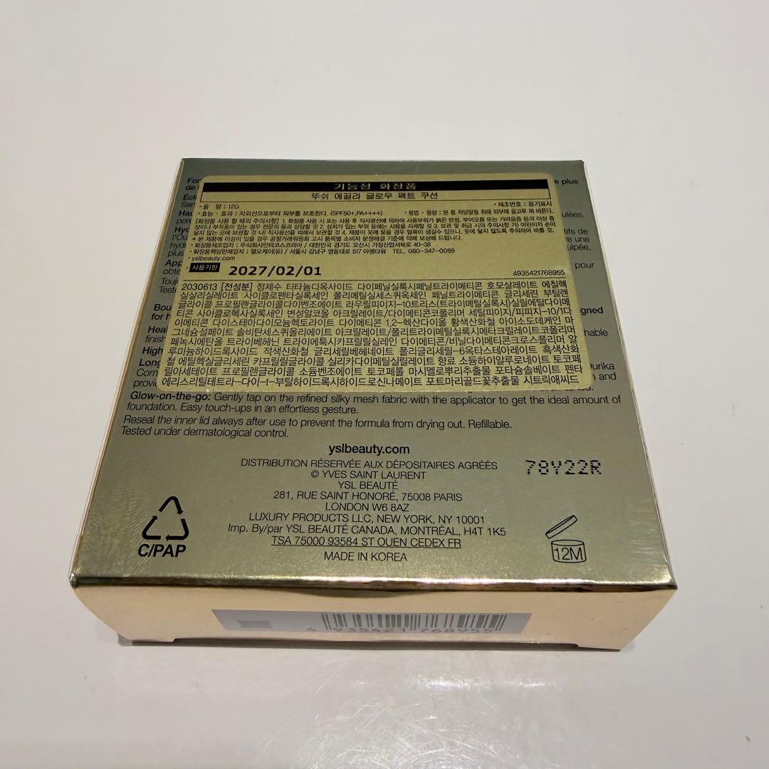 【最終価格】TOUCHE ECLAT GROW-PACT CUSHION