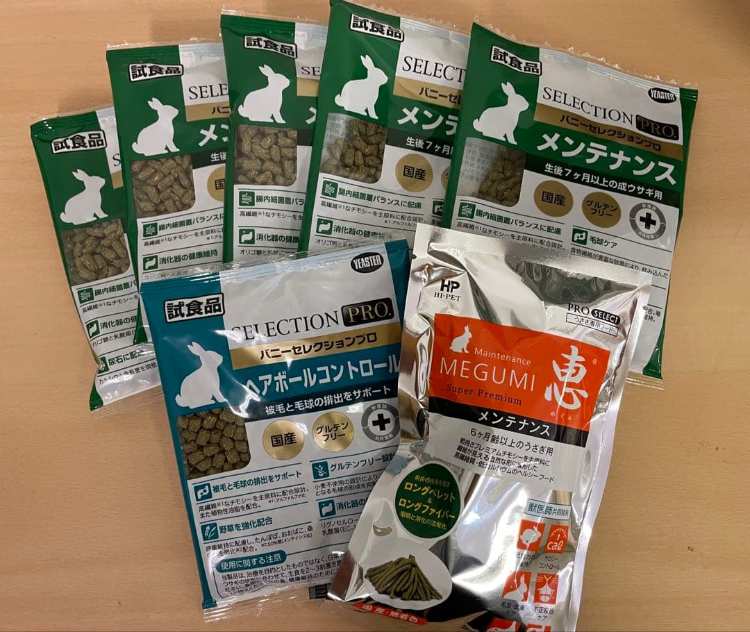 《SALE！》バニーセレクションプロ メンテナンスチモシーヘイ2.25kg×2袋