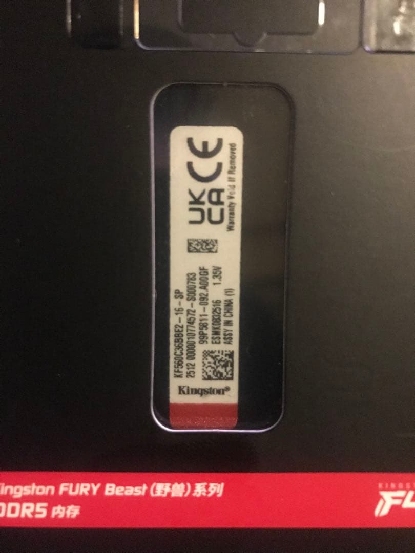 新品 Kingston FURY DDR5 メモリ16GB 2枚セット