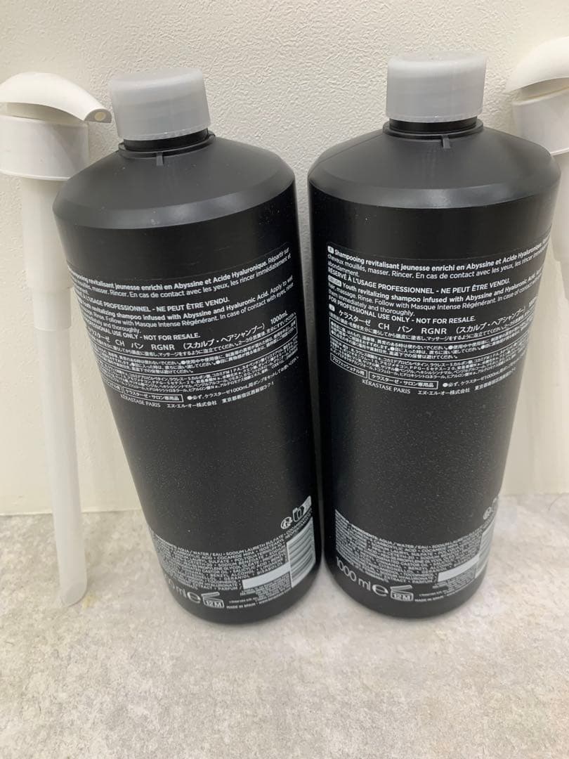 【正規品】バンクロノロジストR 1000ml×2シャンプーノズル付き