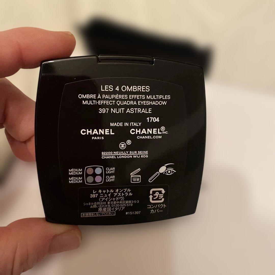 アイシャドウ CHANEL LES 4 OMBRES 397 NUIT ASTRALE
