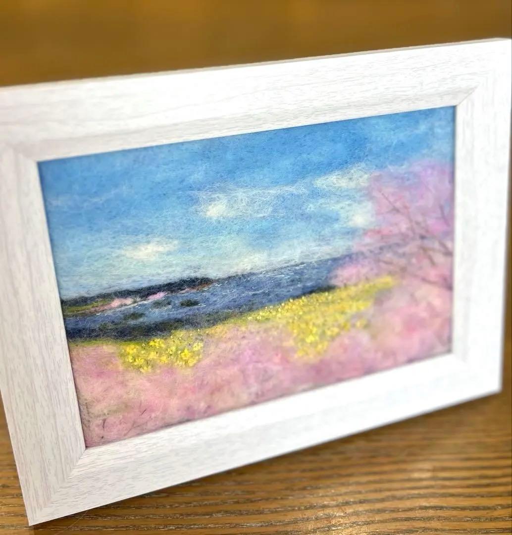 春の岬　羊毛フェルト　フレーム　羊毛絵画　風景