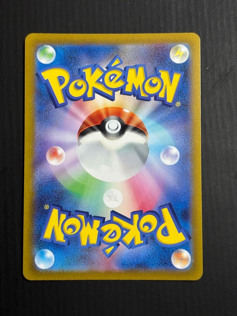 ポケモンカード オリジンディアルガV STAR UR