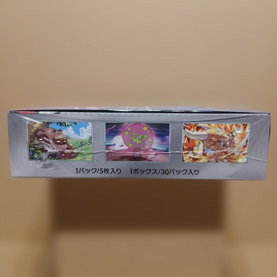 ★未開封★熱風のアリーナ★ポケモンカードゲーム★