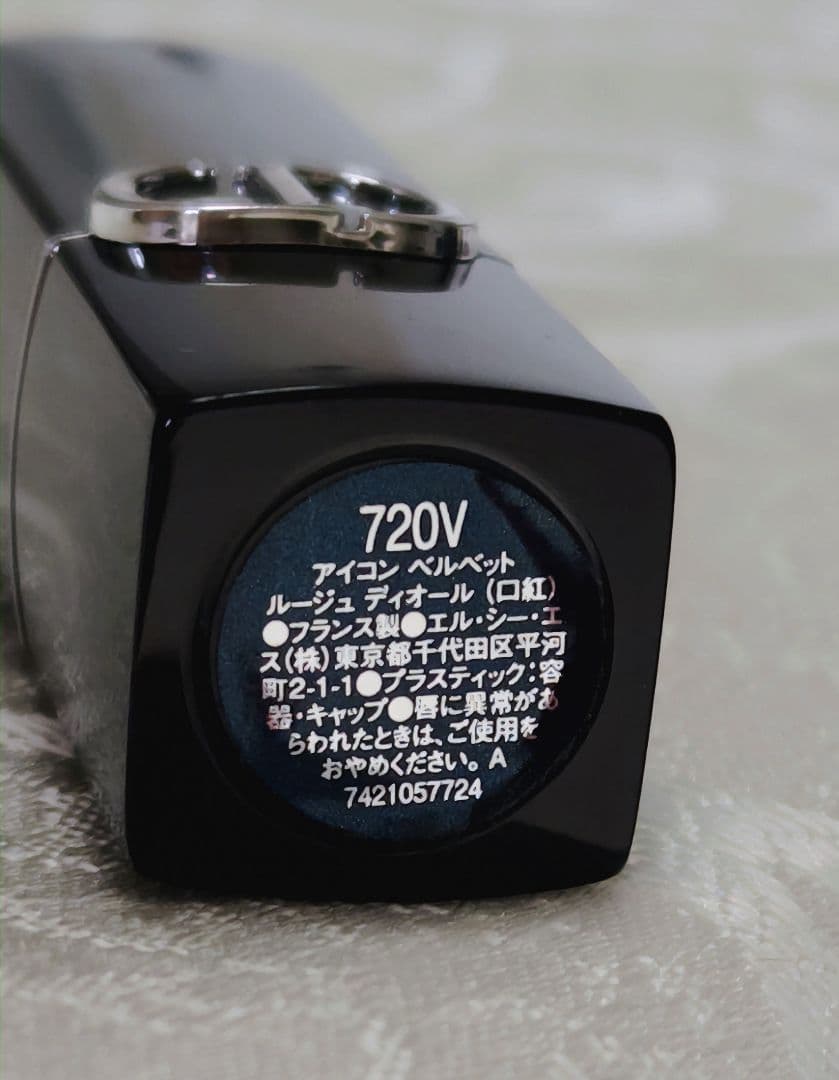 Dior レッドリップスティック & ネイルポリッシュ セット