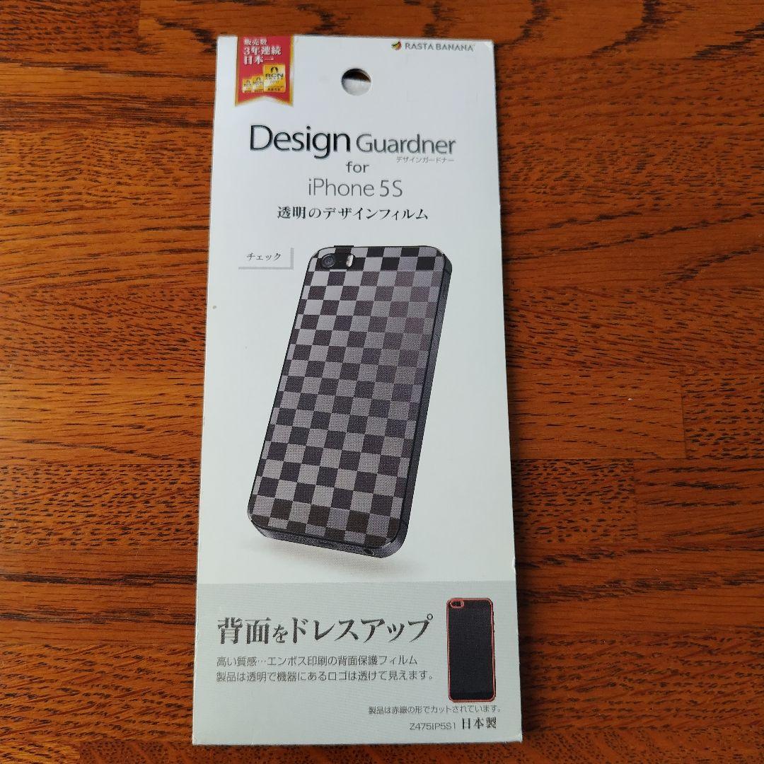 iPhone SE 初代 64GB SIMフリー 100%