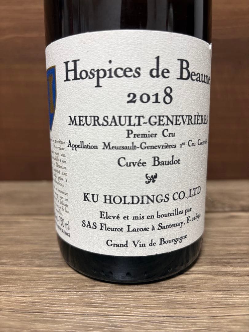 フランス 白ワイン