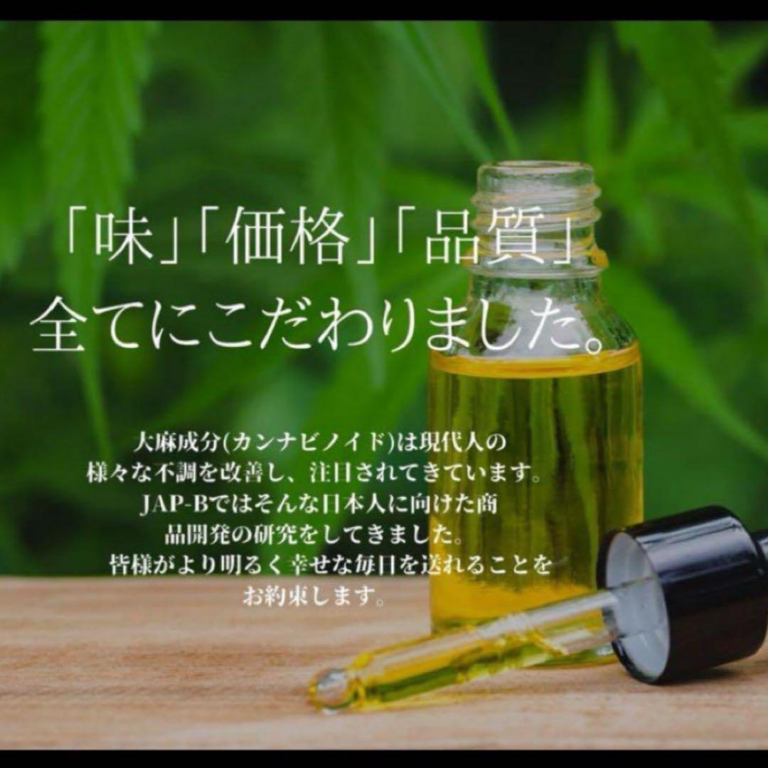 専用ページタグ　CBP CBD THXE HHBD H4CBH