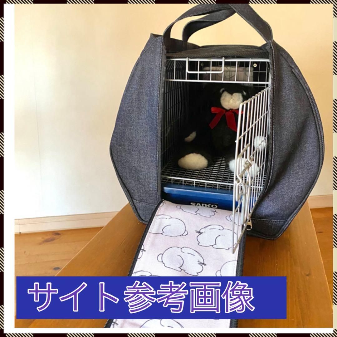 クレート専用カバー マルカン２ドアキャリーS うさぎ ネコ 犬