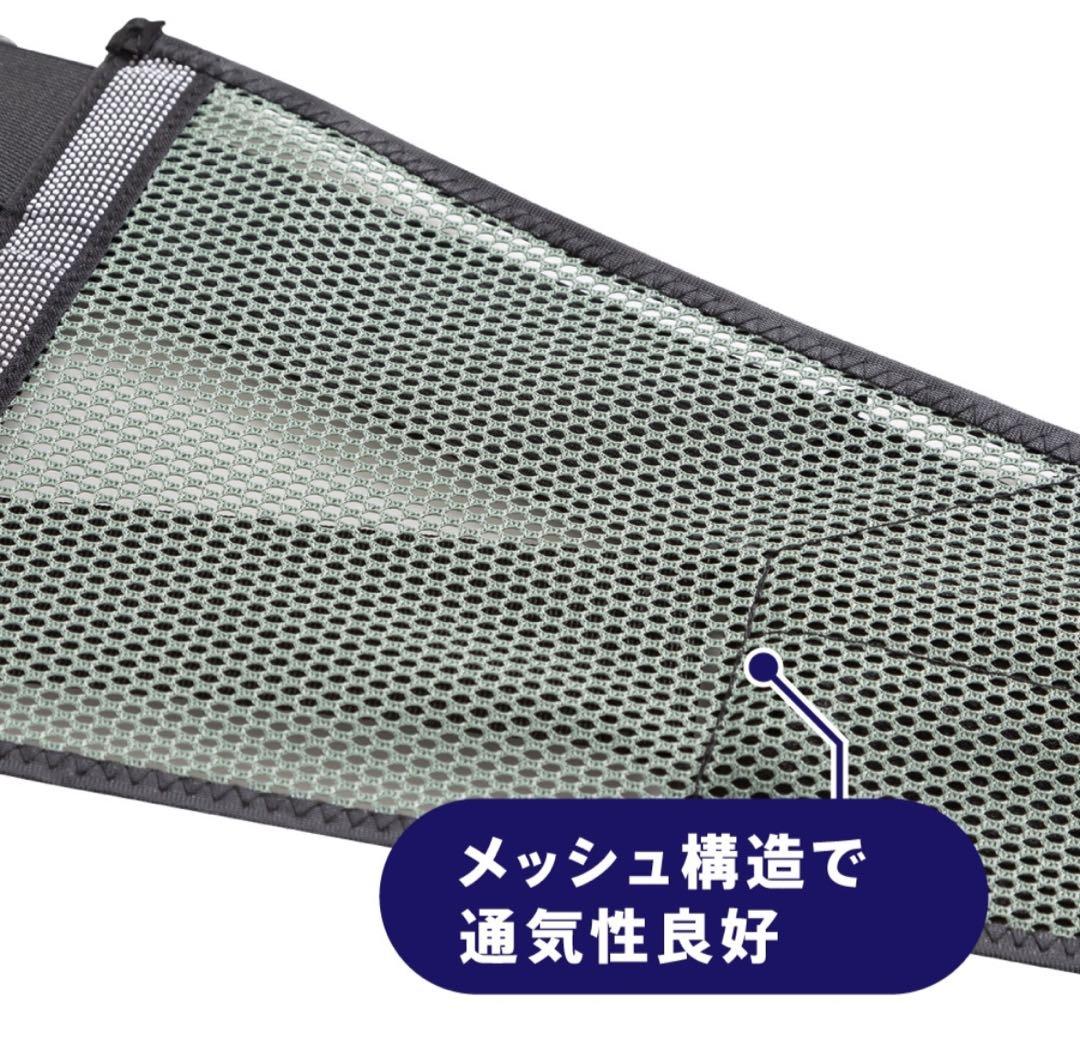 MIZUNOミズノ 腰部骨盤ベルト 腰サポーター　ワイドタイプ　LL