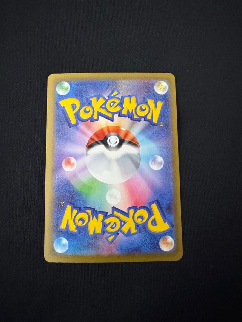 『美品』ポケモンカード　メガドリームex メガカイリュー　SAR