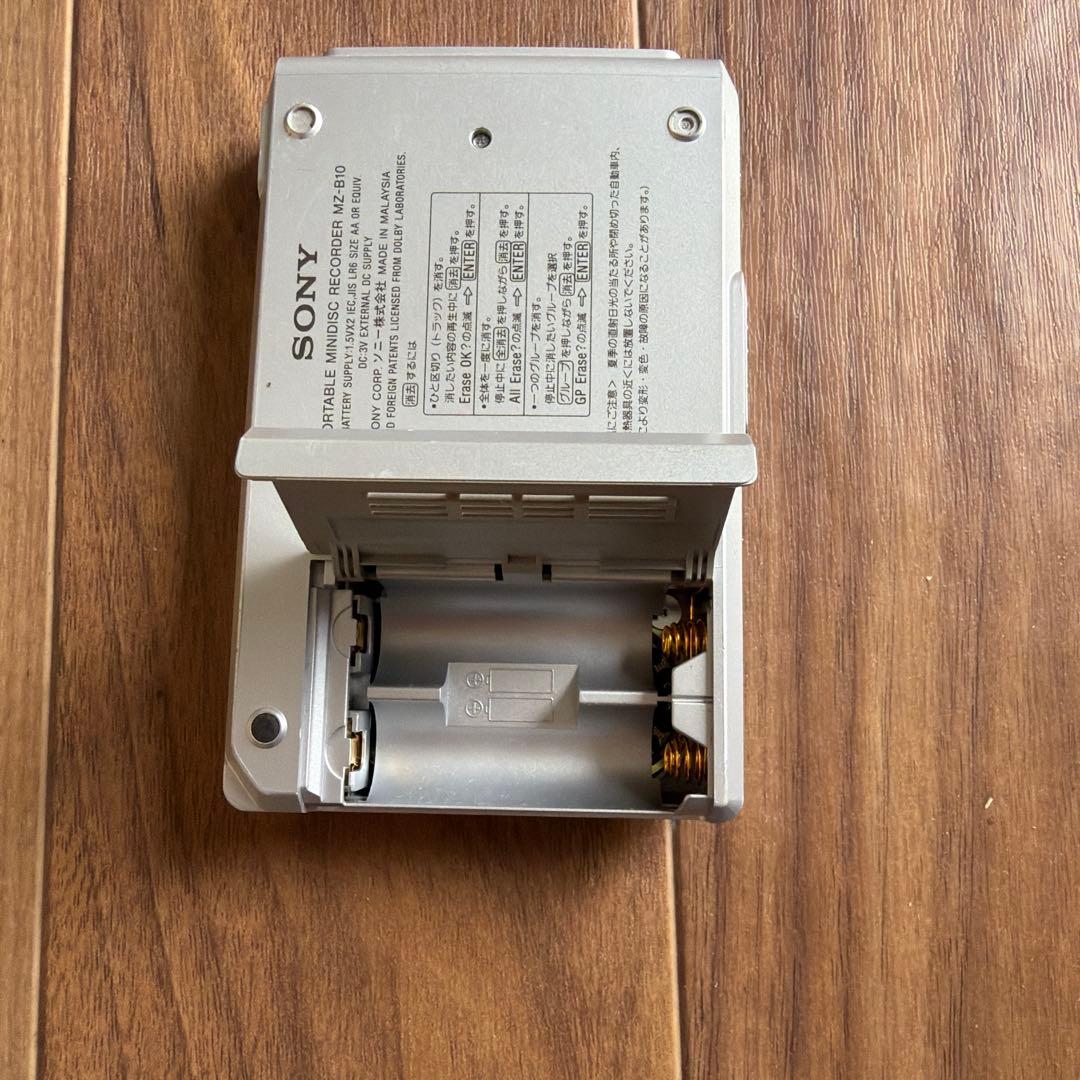 SONY ソニー MDウォークマン MDプレーヤー MZ-B10