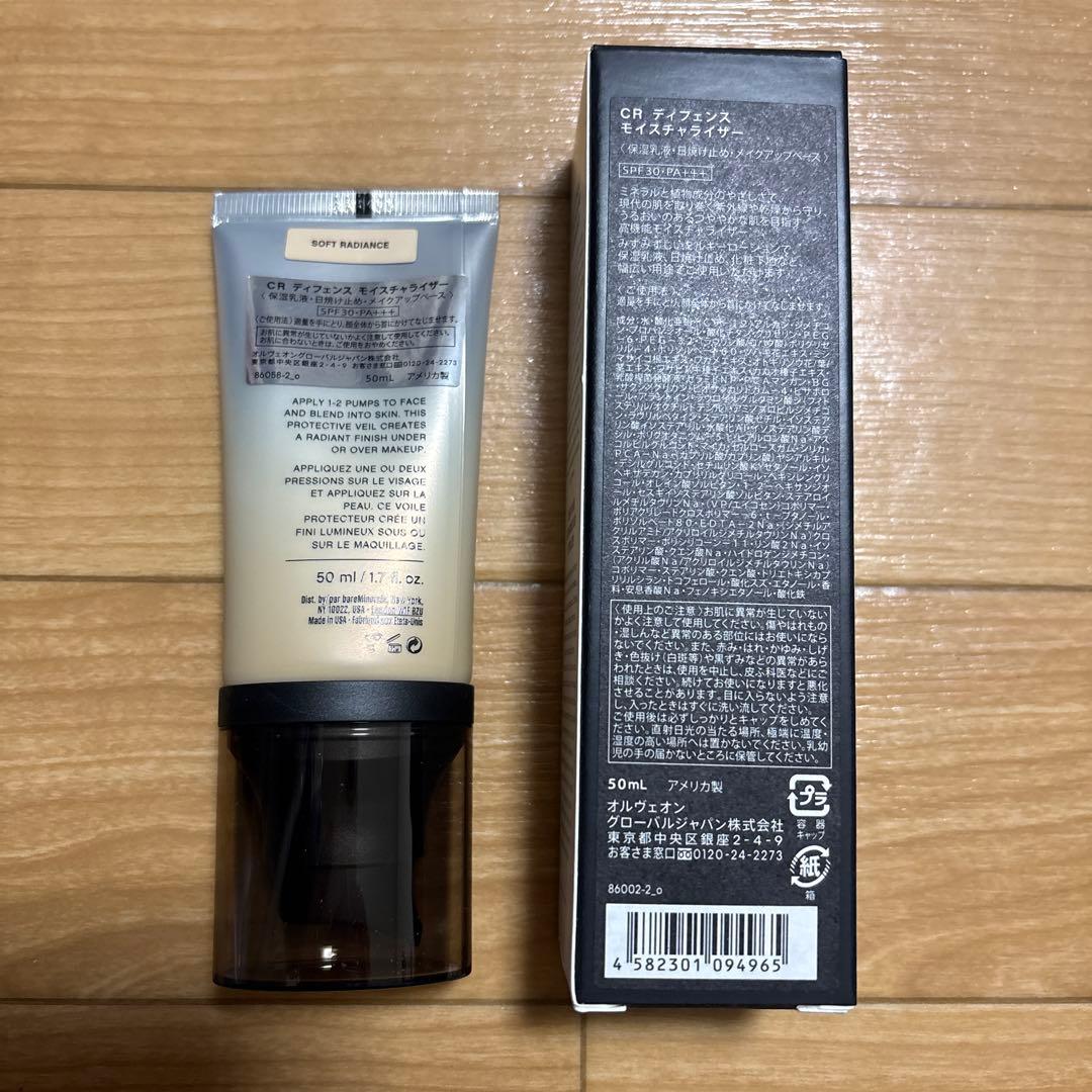 bareMinerals CRディフェンスモイスチャライザー