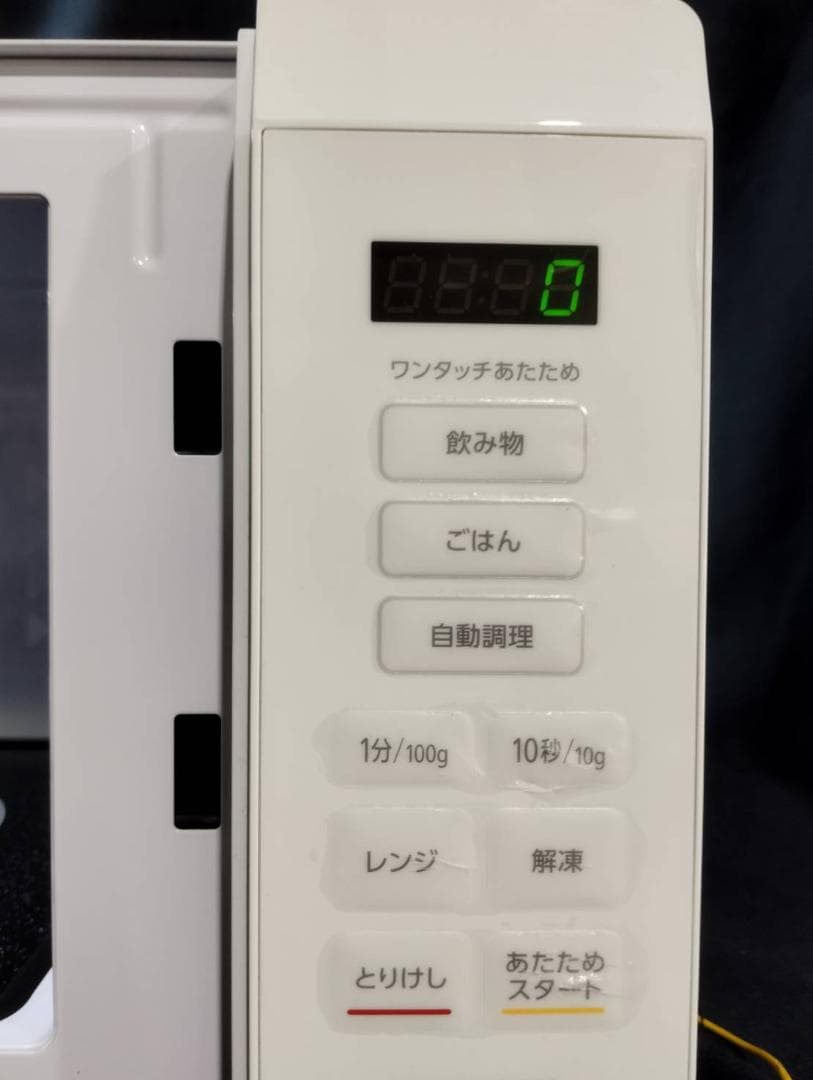 IRIS OHYAMA KMB-F186-W 電子レンジ 2024年製 Y115