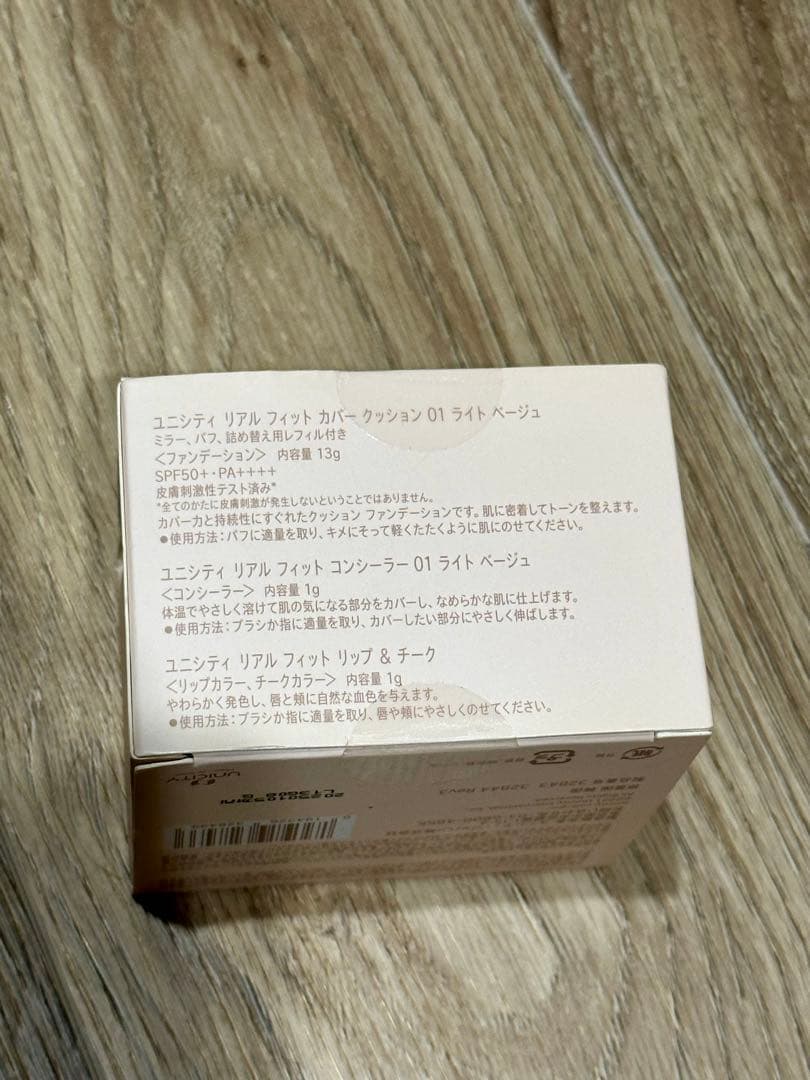 ファンデーション UNICITY REAL FIT COVER CUSHION 01