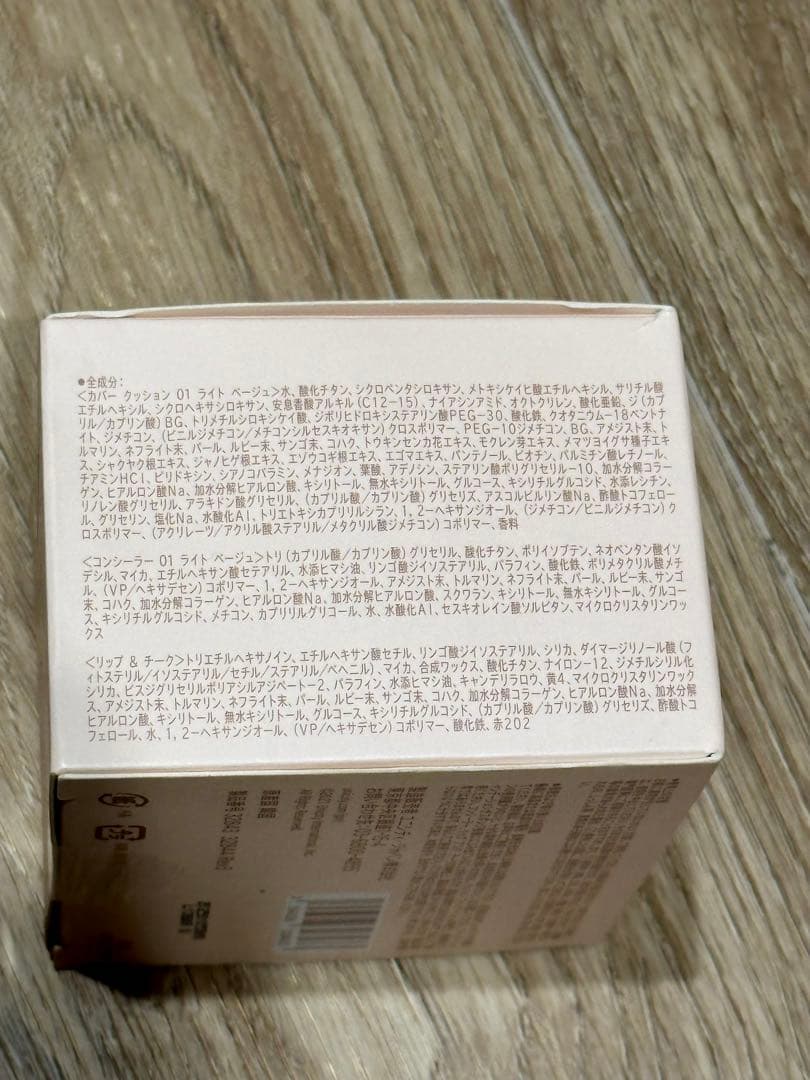 ファンデーション UNICITY REAL FIT COVER CUSHION 01